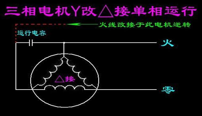 三相220v伺服電機怎么接線