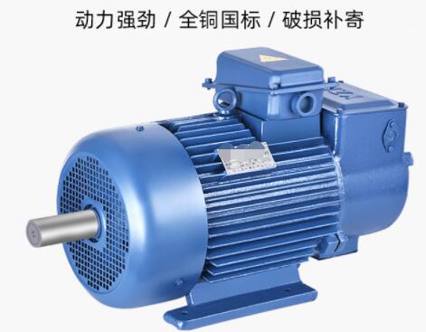 單相電機外殼有電壓是怎么回事？原因介紹