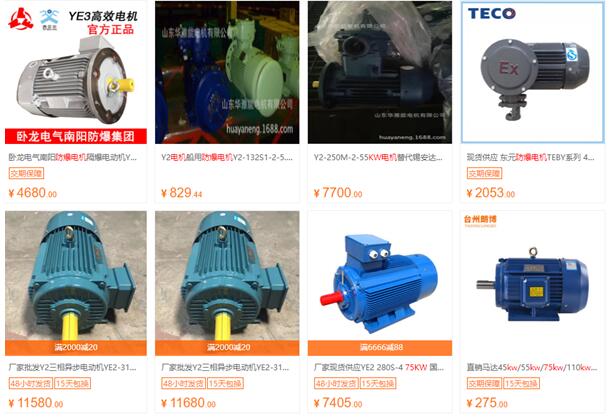 如何分辨直流和交流電機（電機類型的區別及判斷方法）