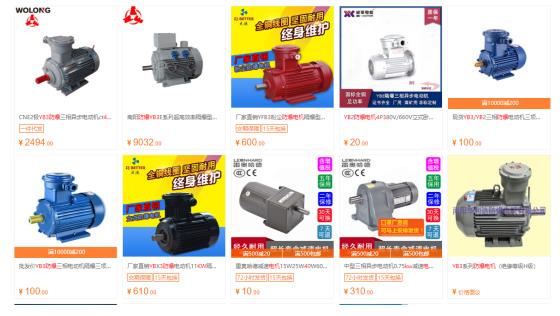 變頻器如何驅動單相電機？