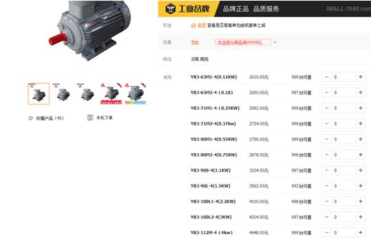 單相電機轉動無力，原因竟然是這個（快來看看怎么解決）