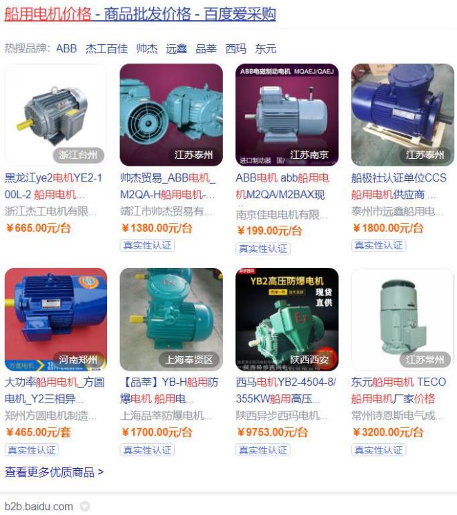 單相電機老實好燒，究竟是哪些原因導致的？