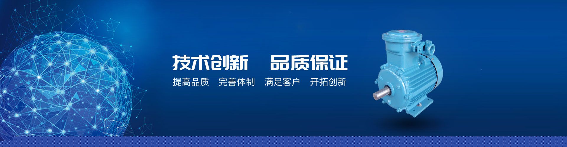 步進電機和無刷電機有什么不同？詳細介紹