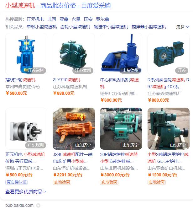 單相電機配多大啟動電容器最合適？