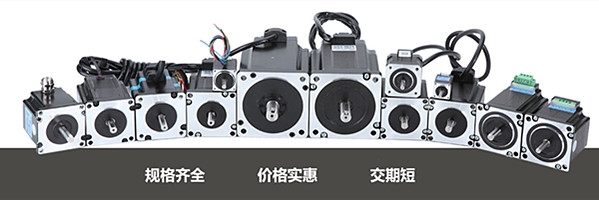 步進電機怎么選 步進電機怎么選？